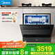 美的（Midea）【灶下V9 Pro】洗碗機嵌入式家用灶下15套升級一鍵洗烘蒸汽單消毒七星消殺105℃熱烘洗消一體機