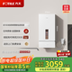 方太（FOTILE）【國家補貼以舊換新】16+1升燃氣熱水器天然氣 家用廚房強排式零冷水增壓變頻即熱洗澡X16F1-FR