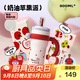 BABLOV保溫杯女士大容量學(xué)生陶瓷覆膜內(nèi)膽茶水分離吸管水杯教師節(jié)禮物