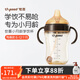 世喜嬰兒學飲杯鴨嘴杯6個月以上兒童水杯奶瓶ppsu防摔夏季牛奶杯 學飲杯-鴨嘴款（6-12月）