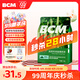 BCM頭茬烘干提摩西草 精選提草段兔草荷蘭豬龍貓牧草兔子草兔糧500g