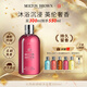 MOLTON BROWN摩頓布朗香氛沐浴露持久留香300ml 火熱粉胡椒 節日送禮