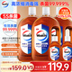 威露士消毒液1L*3+60ml*2家居消毒水衣物洗衣寵物環(huán)境除菌除螨 新舊轉(zhuǎn)換
