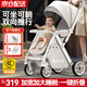ANGI BABY嬰兒車高景觀嬰兒推車可坐可躺輕便折疊雙向推行寶寶推車遛娃神器 銀灰色【可坐可躺+四輪避震】 嬰兒車可坐可躺一鍵收車四輪減震