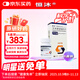 恒沐 艾米替諾福韋片 25mg*30片/盒*6盒