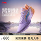 李寧利刃5 V2 晨暮丨籃球鞋男鞋2025新款耐磨穩定專(zhuān)業(yè)運動(dòng)鞋ABAV059