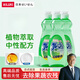 AILUKI日本洗潔精果蔬清洗劑食品級家庭A類孕婦嬰兒去農(nóng)殘便攜小瓶泡沫 青檸600ml 一瓶