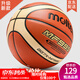 摩騰（molten）籃球 7號(hào) 室內(nèi)室外兼用比賽訓(xùn)練用球魔騰吸濕耐磨柔軟皮PU好手感 BG7X-MF999(升級(jí)款)