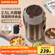 蘇泊爾（SUPOR）保溫飯盒大容量316L不銹鋼多層超長保溫學(xué)生上班族分層飯盒 【暮咖灰+自帶餐勺】3層2.5L