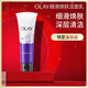 玉蘭油（OLAY）細(xì)滑煥膚潔面乳100g卸妝深層清潔控油平衡洗面奶生日禮物送女友