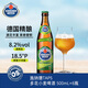 施納德Schneider Weisse  5號(hào)多花小麥啤酒 500ml×6瓶裝 德國(guó)進(jìn)口 中秋
