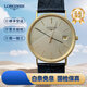 【二手99新】浪琴男表(Longines)瑰麗系列經(jīng)典自動(dòng)機械表石英小盤(pán)二手奢侈品腕表 瑞士金表男 33mm石英金盤(pán)皮帶L4.720.2.32.2