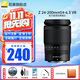 尼康（Nikon）微單鏡頭Z卡口 尼克爾鏡頭適用于尼康相機(jī)zfcz30z50/z5/z62/z72/Z8/Z9 Z卡口鏡頭 Z 24-200f/4-6.3 VR變焦鏡頭 標(biāo)配：下單送品質(zhì)UV濾鏡+清潔