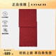 蔻馳（COACH）女士經(jīng)典雙C標志時(shí)尚保暖圍巾圍脖送女生禮物 紅色CB700F8Q