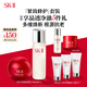 SK-II神仙水75ml+大紅瓶面霜50g化妝品全套護(hù)膚品套裝sk2生日禮物skii