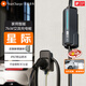 萬(wàn)幫星星充電樁7kw星際家用新能源汽車(chē)交流充電樁適用于小米特斯拉比亞迪問(wèn)界小鵬理想含0米內安裝