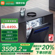 米家小米洗碗機(jī)16套P1嵌入式獨(dú)嵌兩用洗碗機(jī) 自動(dòng)開關(guān)門烘干 智能投放洗碗液 變頻節(jié)水一級(jí)水效 米家智能獨(dú)嵌兩用洗碗機(jī)16套 P1