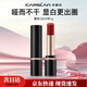 卡姿蘭官方旗艦正品霧吻口紅唇膏M05奶油蘿卜蜜桃烏龍中小樣滋潤啞光 霧吻唇膏m05奶油蘿卜1g