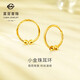 菜百首飾 黃金耳飾 簡(jiǎn)約小金珠車(chē)花足金素圈耳環(huán) 計價(jià) 約2.40克