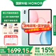 榮耀平板電腦10 12.1英寸平板電腦2.5K高清120Hz高刷護眼屏 網(wǎng)課學(xué)習影音追劇娛樂(lè )二合一游戲辦公Pad 【柔光版】12GB+256GB 天青色 官方標配