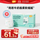 宜嬰牛奶紙尿褲寶寶柔軟超薄透氣尿不濕XL72片【11.5-14kg】