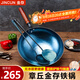 金存章丘炒鍋鐵鍋炒菜鍋無(wú)涂層老式熟鐵鍋 錘印輕便款木把34cm已開(kāi)鍋