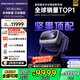 堅(jiān)果投影（JMGO）N3 Ultra Max 純?nèi)す庾兘雇队皟x4600lm+AI全智控電動云臺4K超高清云臺投影家用影院國家補(bǔ)貼