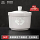 景德鎮(zhèn)陶瓷白瓷餐具燉盅家用玲瓏雕刻純色盛粥燉盅中式大容量燉湯蒸蛋 凝香燉蠱-年年有余11cm420ml