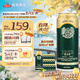 青島啤酒（TsingTao）奧古特500ml*18聽(tīng) 整箱裝 中秋節(jié)送禮