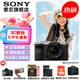 索尼（SONY）Alpha 7C II 新一代全畫幅雙影像小“7” 創(chuàng)意外觀濾鏡 A7Cii/A7CM2/A7C二代 銀色A7C2L套機(jī)【國家補(bǔ)貼贈256G卡+皮套等】 標(biāo)配