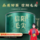 茶滿紀新茶信陽毛尖小罐裝茶50g 明前春茶嫩芽茶葉綠茶自己喝