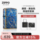 ZIPPO打火機(jī)防風(fēng)煤油 唐草·熏金色限量款 京東禮盒 七夕禮物送男友