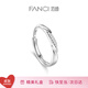 范琦（Fanci）【單戒集合】莫比烏斯環(huán)情侶戒指銀飾尾男戒生日表白禮物送女友 戀愛(ài)頻率-女戒