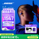 Bose Ultra開放式耳機 全新耳夾耳機 不入耳開放式無線藍牙耳機 沉浸空間音頻 驍龍暢聽技術 Ultra開放式耳機 限定色炫光藍