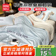 名創(chuàng  )優(yōu)品（MINISO）水洗涼感夏被四件套空調被150x200cm夏涼被套裝夏季薄被子1.5x2米