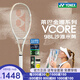 尤尼克斯（YONEX）VCORE100/98沙灘米黃米白新款萊巴金娜旋轉進(jìn)攻全碳素網(wǎng)球拍 VCORE98L 285克 G1號 沙灘米黃
