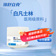 海氏海諾凡士林身體乳潤膚防皸裂護(hù)手霜便攜醫(yī)用級白凡士林滋潤保濕 凡士林100ml