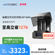 ANYCUBIC縱維立方M7 MAX光固化3d立體打印機(jī)7k 黑白屏桌面級(jí)大尺寸高速打印工業(yè)級(jí)LCD家用兒童玩具