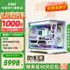 英特爾14代酷睿i5 14600KF系列 RTX5070 三角洲行動(dòng)設計游戲臺式電腦主機DIY組裝電腦 配三：14600KF+RTX5060Ti