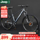 Jeep 吉普自行車(chē)鎂合金山地車(chē)學(xué)生成人減震山地自行車(chē)變速-牧馬人 高級灰24寸 （145cm-175cm) 30速油碟