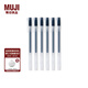 無(wú)印良品（MUJI） 凝膠中性墨水圓珠筆6支裝 筆帽式 ZE0S205 學(xué)生文具 黑色 0.5mm