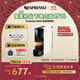 Nespresso【京東11.11】奈斯派索膠囊式咖啡機小型家用全自動(dòng)商用辦公室小巧便攜高壓萃取兩種杯量意式進(jìn)口 C30 白色