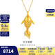 金至尊（3DG Jewellery）東方錦鯉古法黃金吊墜足金999小提溜掛墜不含項鏈送女友禮物計價 金重8.26克（配珠寶禮盒）