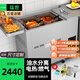 猛世油水分離油炸鍋商用電炸爐串機小吃炸雞排雞扒薯條機油條麻花機 【電熱款】立式50升丨9KW