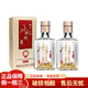 水井坊小酒版100ml（品鑒非賣(mài)）濃香型白酒收藏送禮擺柜小酒 52度 100mL 2瓶 水井坊新井臺小酒  F