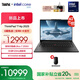 ThinkPad【國家補貼20%】T14p AI 2025 全新酷睿Ultra處理器 聯(lián)想14.5英寸3K高性能標壓工程師本筆記本電腦 Ultra7-255H 32G 1T 8G獨顯