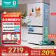 海信525升雙系統冰箱四開(kāi)門(mén)法式冰箱家用一級能效無(wú)霜家電國家補貼20%以舊換新BCD-525WNK1PU雙循環(huán)白