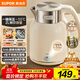 蘇泊爾（SUPOR）噸噸大容量電水壺?zé)崴畨?2L無(wú)縫內(nèi)膽電熱水壺316L不銹鋼燒水壺一鍵保溫恒溫 SW-20J01P