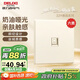 德力西（DELIXI） 開關(guān)插座 啞光磨砂大板 奶油風(fēng)86型CD229六類電腦插座 鵝絨黃