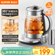 蘇泊爾（SUPOR）養生壺 燒水壺 電水壺 煮茶器 熱水壺 玻璃花茶壺 316L不銹鋼恒溫2L 保溫煮茶壺SW-20YQ69